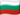 flag country Bulgaria